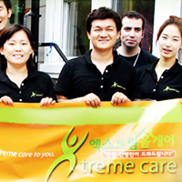 뉴욕 가정방문 요양사 (Xtreme Care)