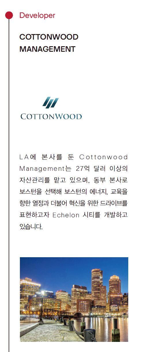 미국투자이민 서브이미지1