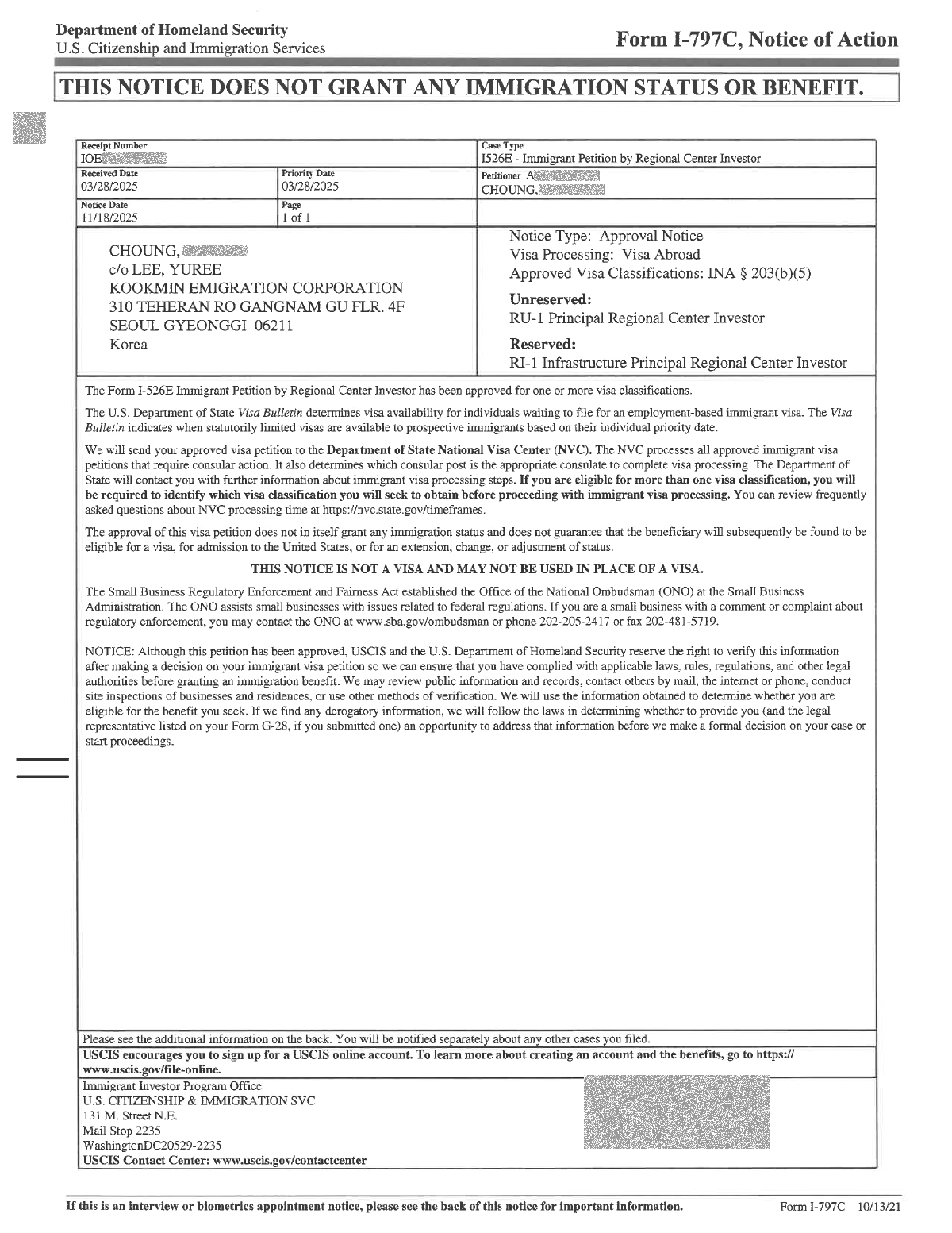 미국투자이민 승인서