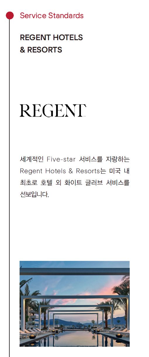 미국투자이민 서브이미지2