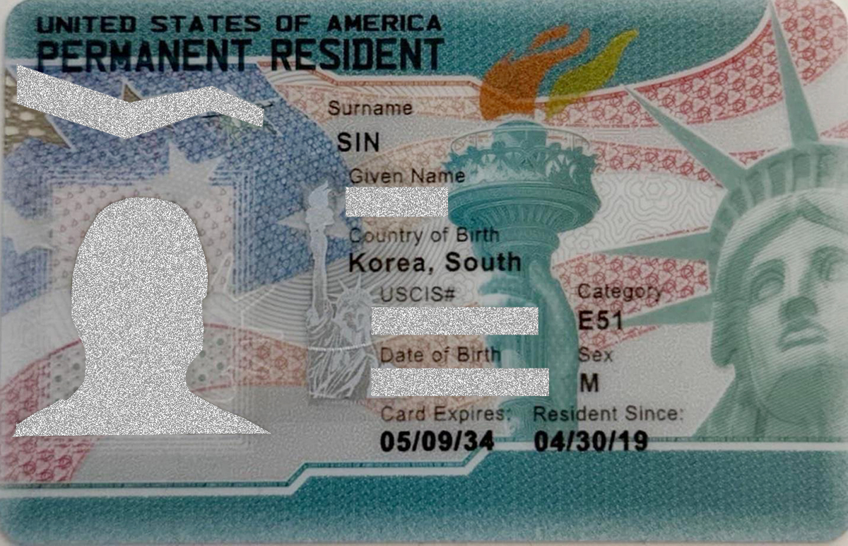 미국투자이민 승인서