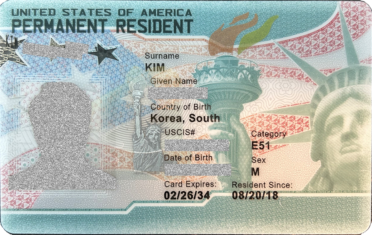 미국투자이민 승인서