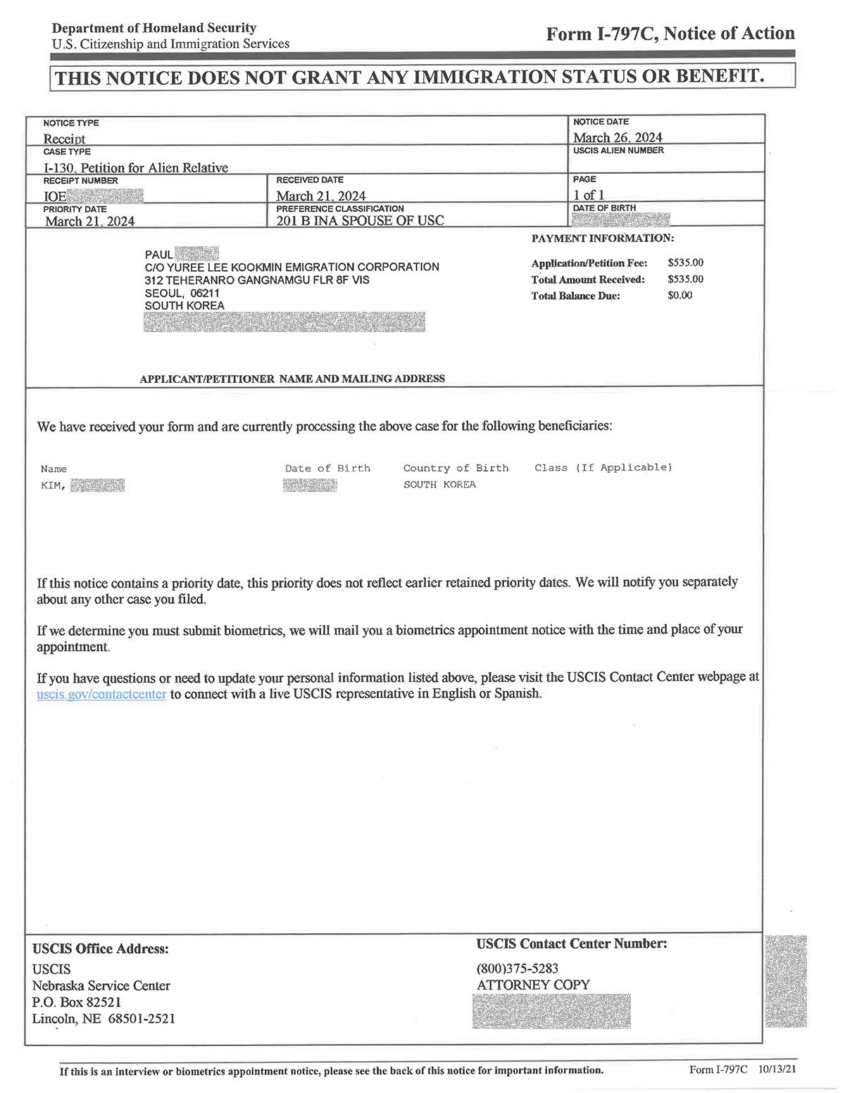미국투자이민 승인서