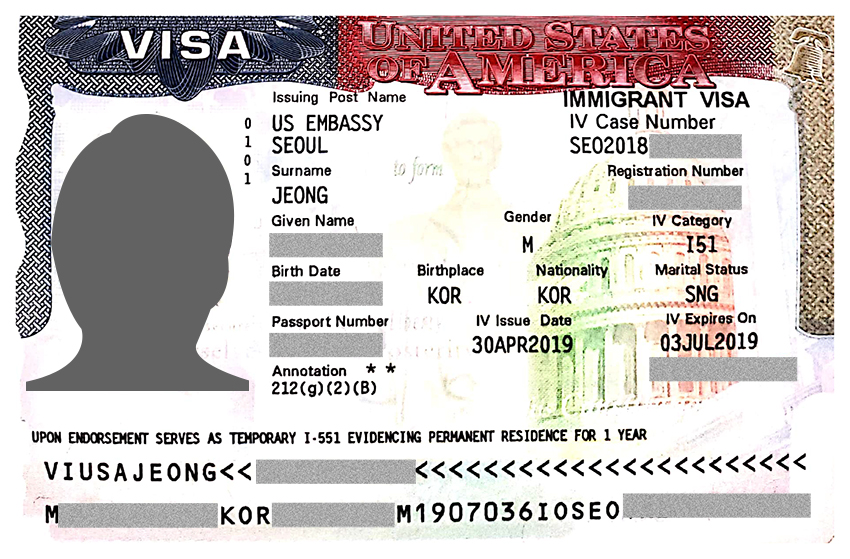 미국투자이민