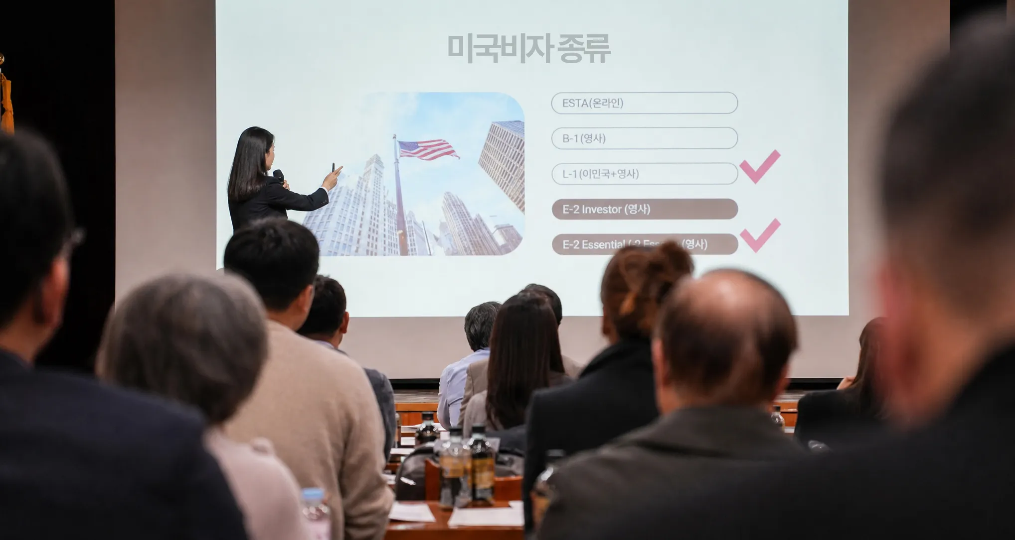 미국영주권 세미나 일정